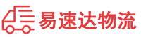 益阳到大同物流公司